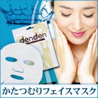 韓国コスメ ヌードコスdenden デンデン